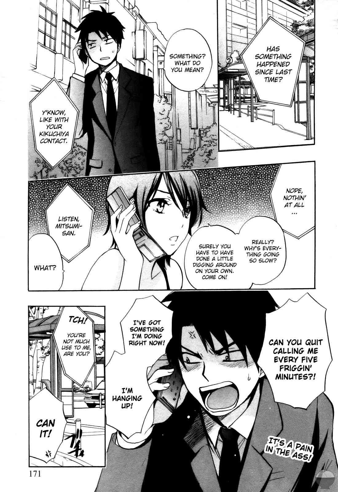 Velvet Kiss Chapter 2000 Page 171